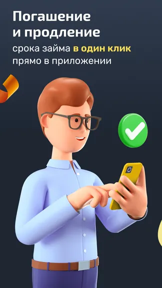 Скриншот 4/6