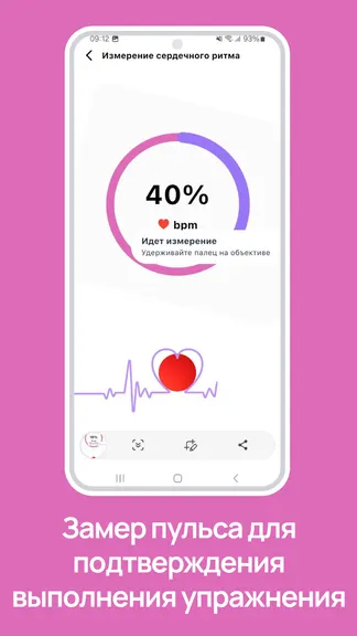 Скриншот 6/8