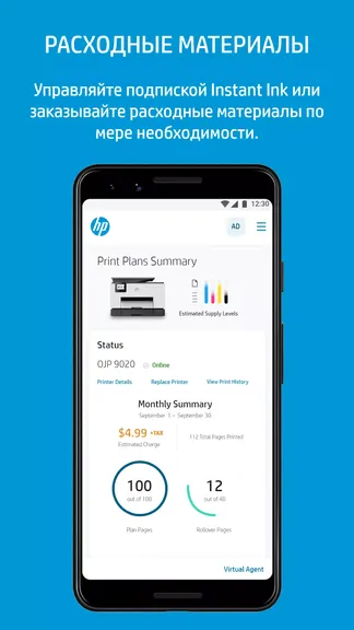 Скриншот 8/8