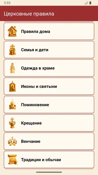 Скриншот 3/7