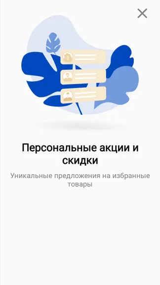 Скриншот 2/5