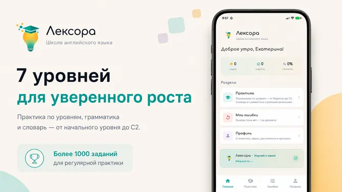 Скриншот 1/3