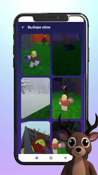 Скриншот 1/4