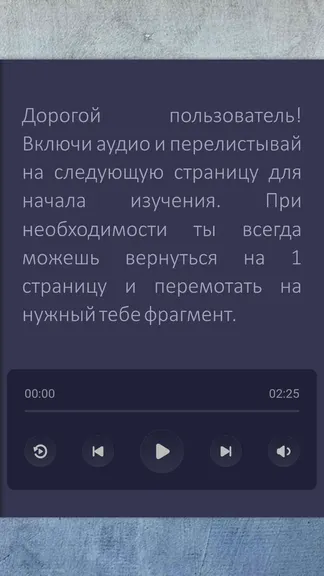 Скриншот 1/4