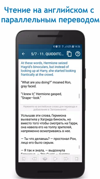 Скриншот 2/6