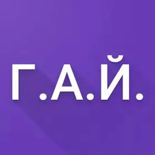 Грани Агни Йоги — иконка