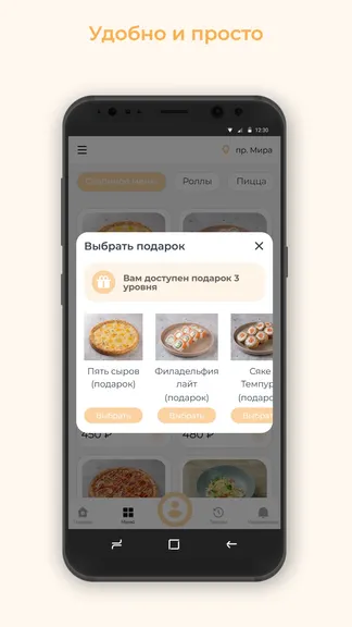 Скриншот 3/3