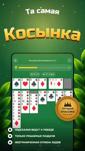 Скриншот 1/5