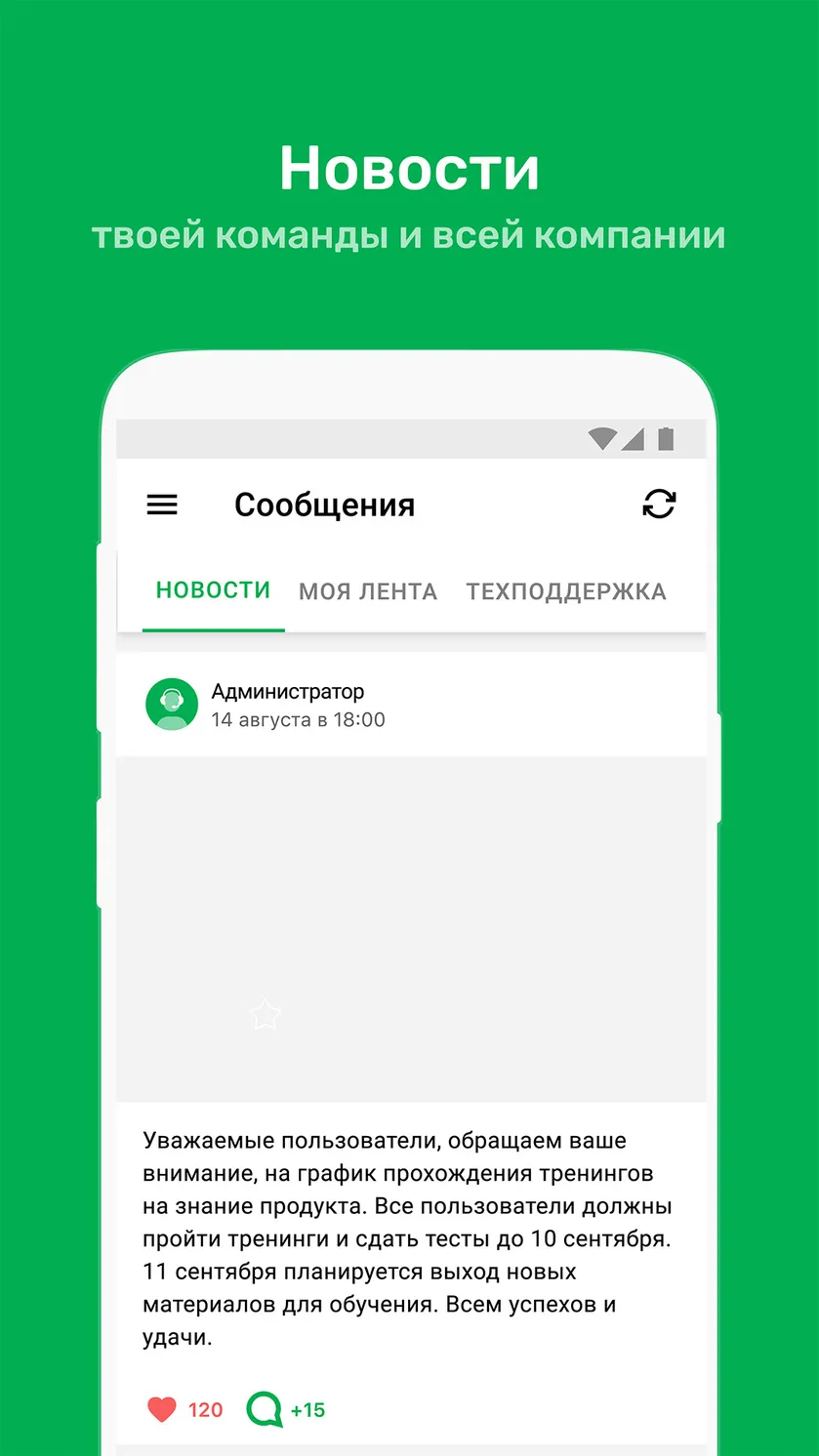 МегаФон Драйв скачать бесплатно Бизнес-сервисы на Android из каталога  RuStore от МегаФон