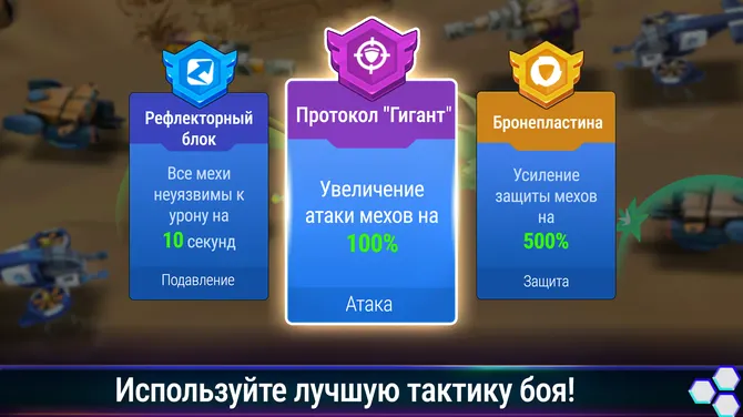 Скриншот 1/5