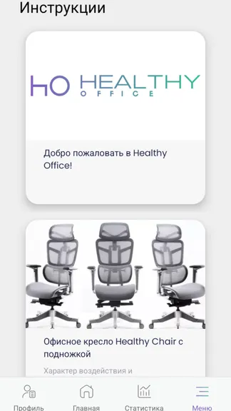 Скриншот 4/5