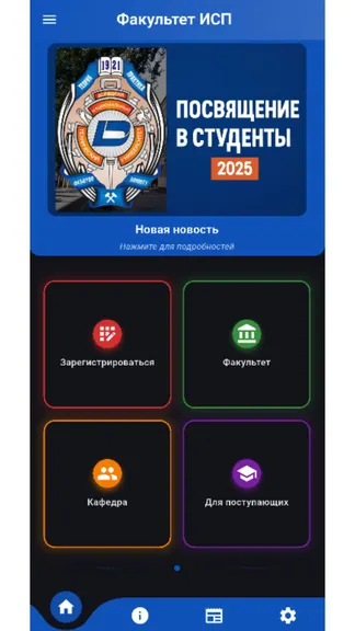 Скриншот 3/5