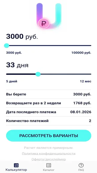 Скриншот 1/6