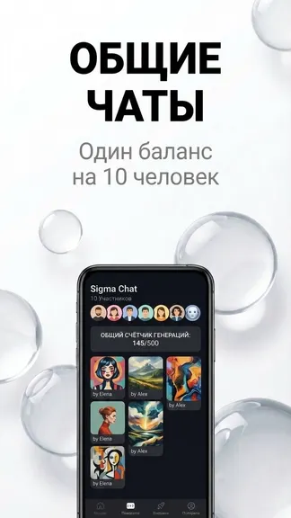 Скриншот 2/7