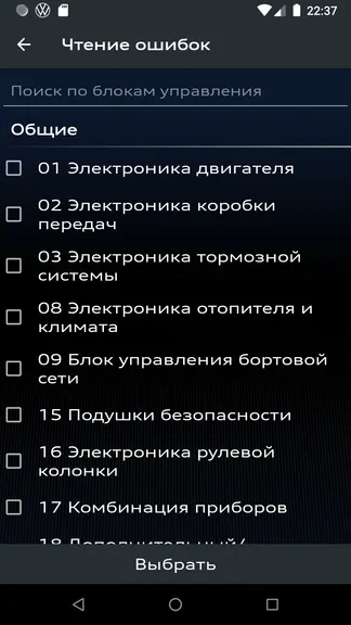 Скриншот 4/7