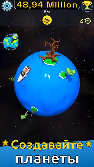 Скриншот 1/5