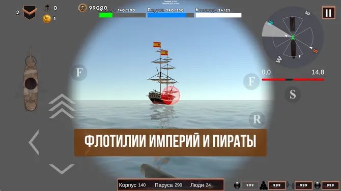 Скриншот 4/7