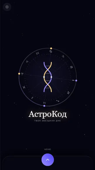 Скриншот 1/6