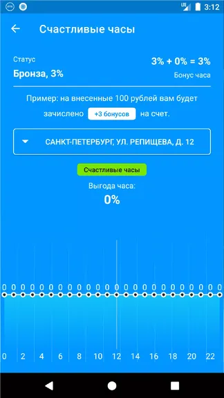 Скриншот 4/4