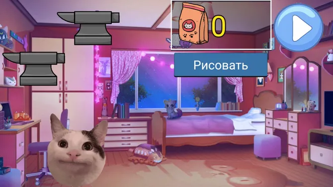 Скриншот 3/3