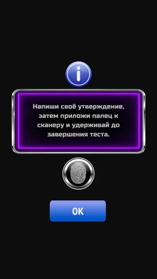 Скриншот 5/5