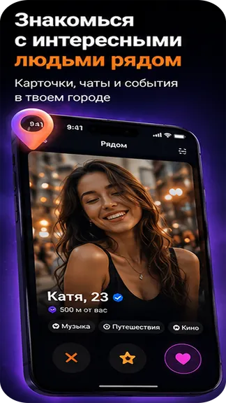 Скриншот 1/5