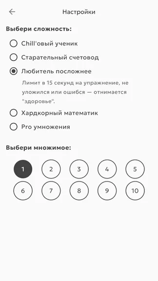 Скриншот 2/5