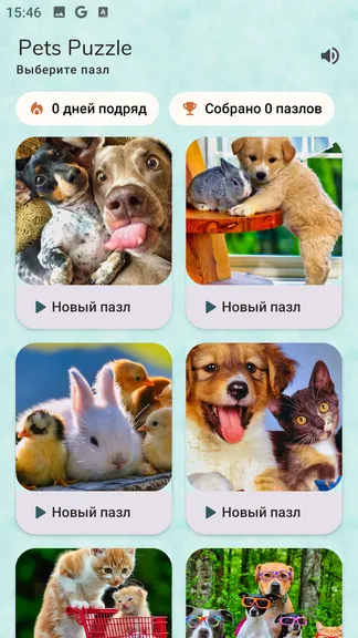 Скриншот 1/3