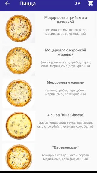 Скриншот 4/6