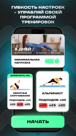 Скриншот 3/6