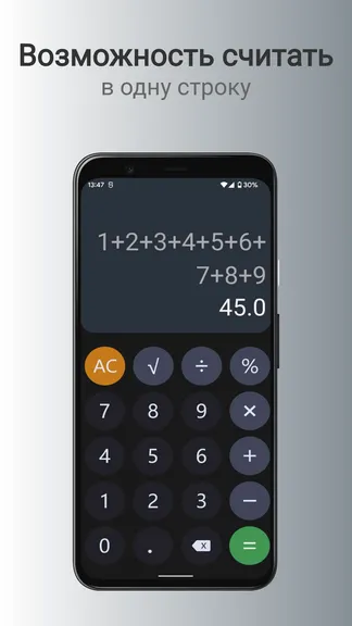 Скриншот 5/5