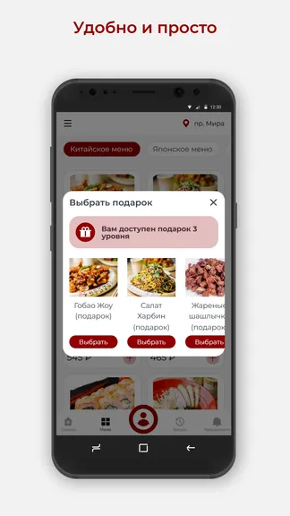 Скриншот 3/3