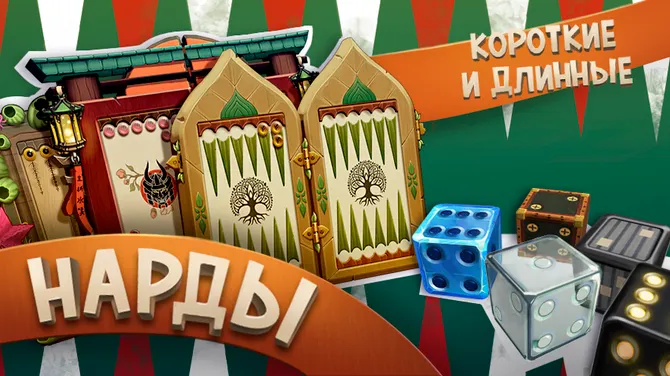 Скриншот 1/6