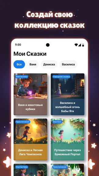 Скриншот 4/4