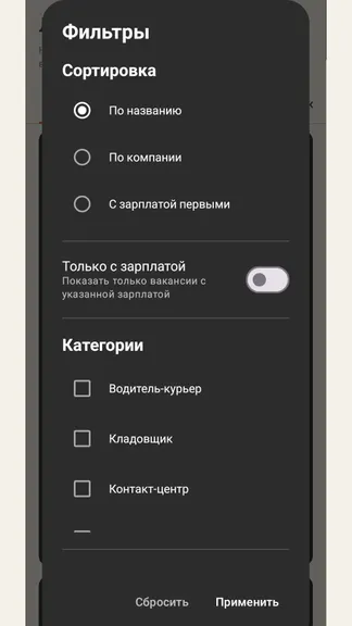 Скриншот 3/3