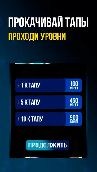 Скриншот 3/5