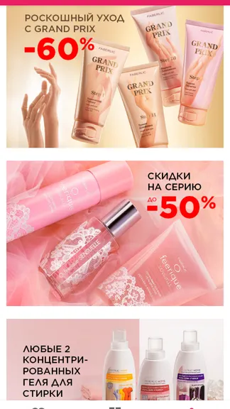 Скриншот 7/7