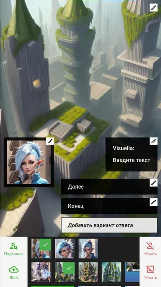 Скриншот 4/6