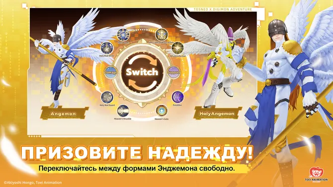 Скриншот 6/6