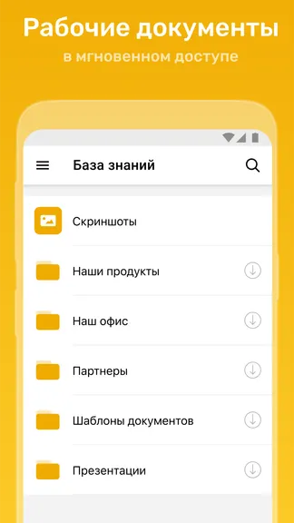 Скриншот 5/8