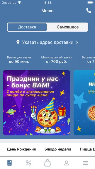 Скриншот 1/3
