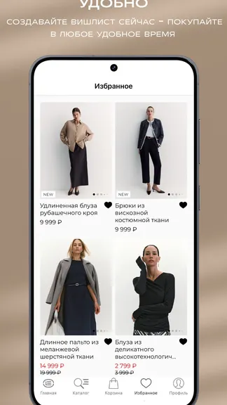 Скриншот 3/6