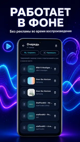 Скриншот 2/4