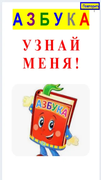 Скриншот 1/6