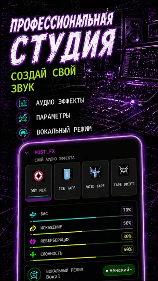Скриншот 4/8