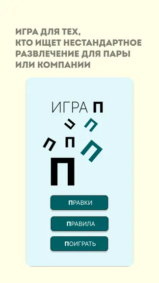 Скриншот 2/5