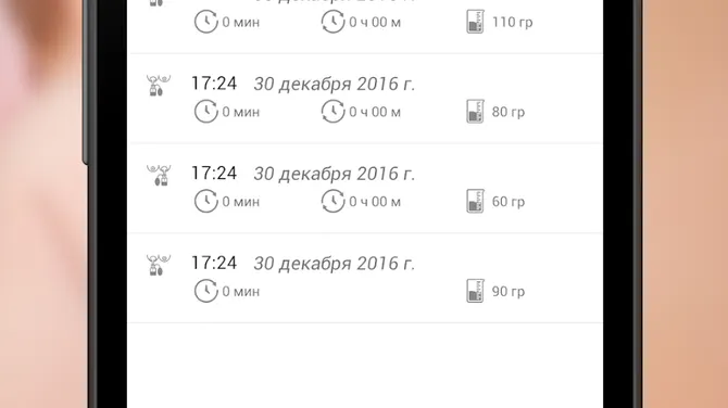 Скриншот 3/8