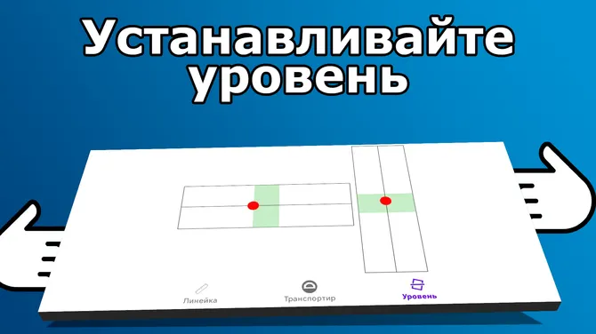 Скриншот 3/4