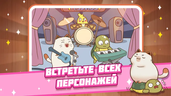 Скриншот 5/5