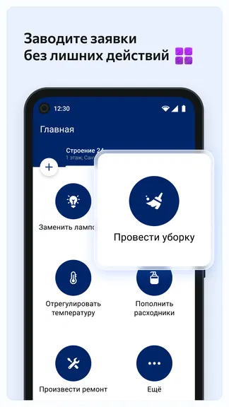 Скриншот 2/7